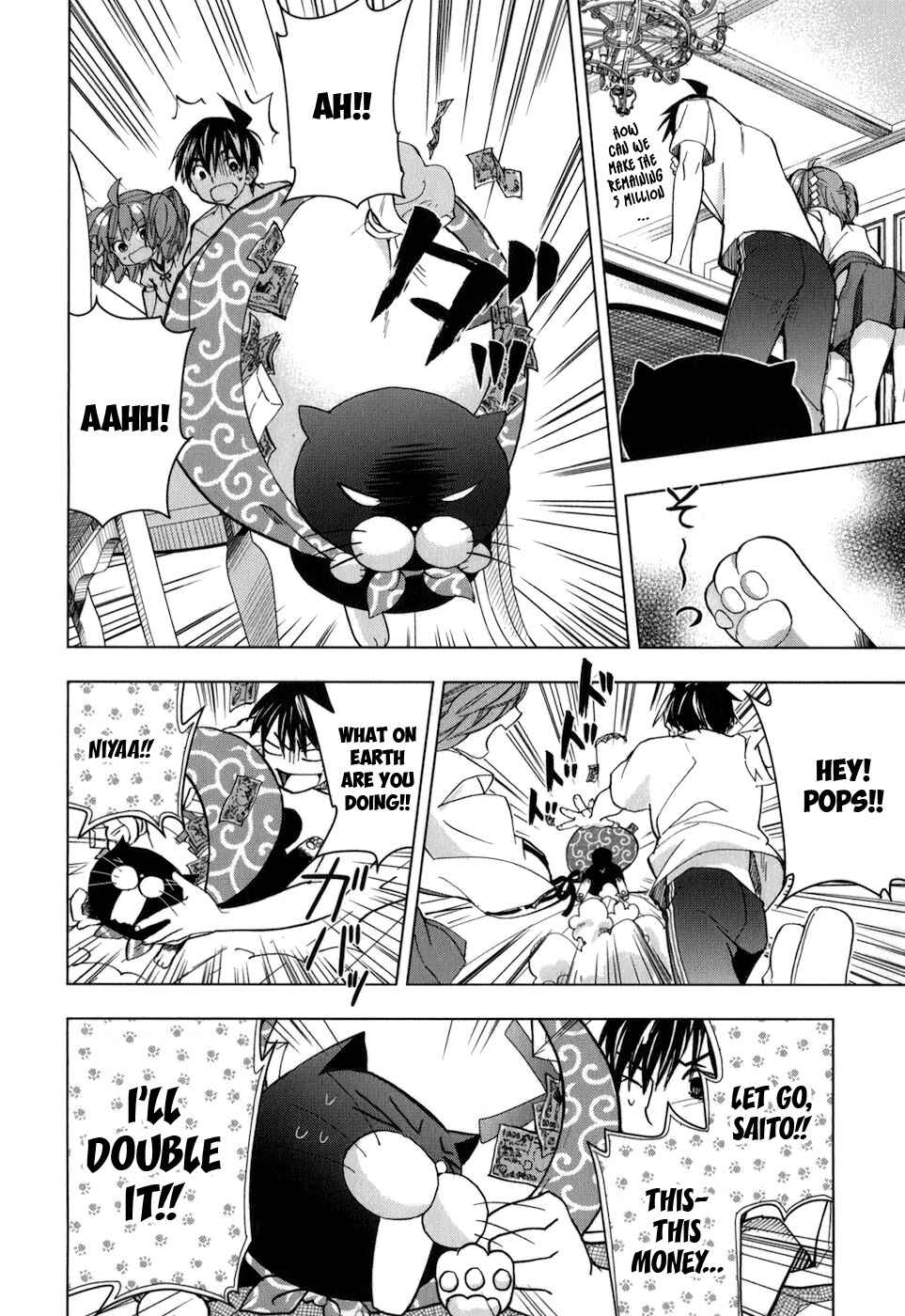 Page 13 Chapter 23 Urasai
