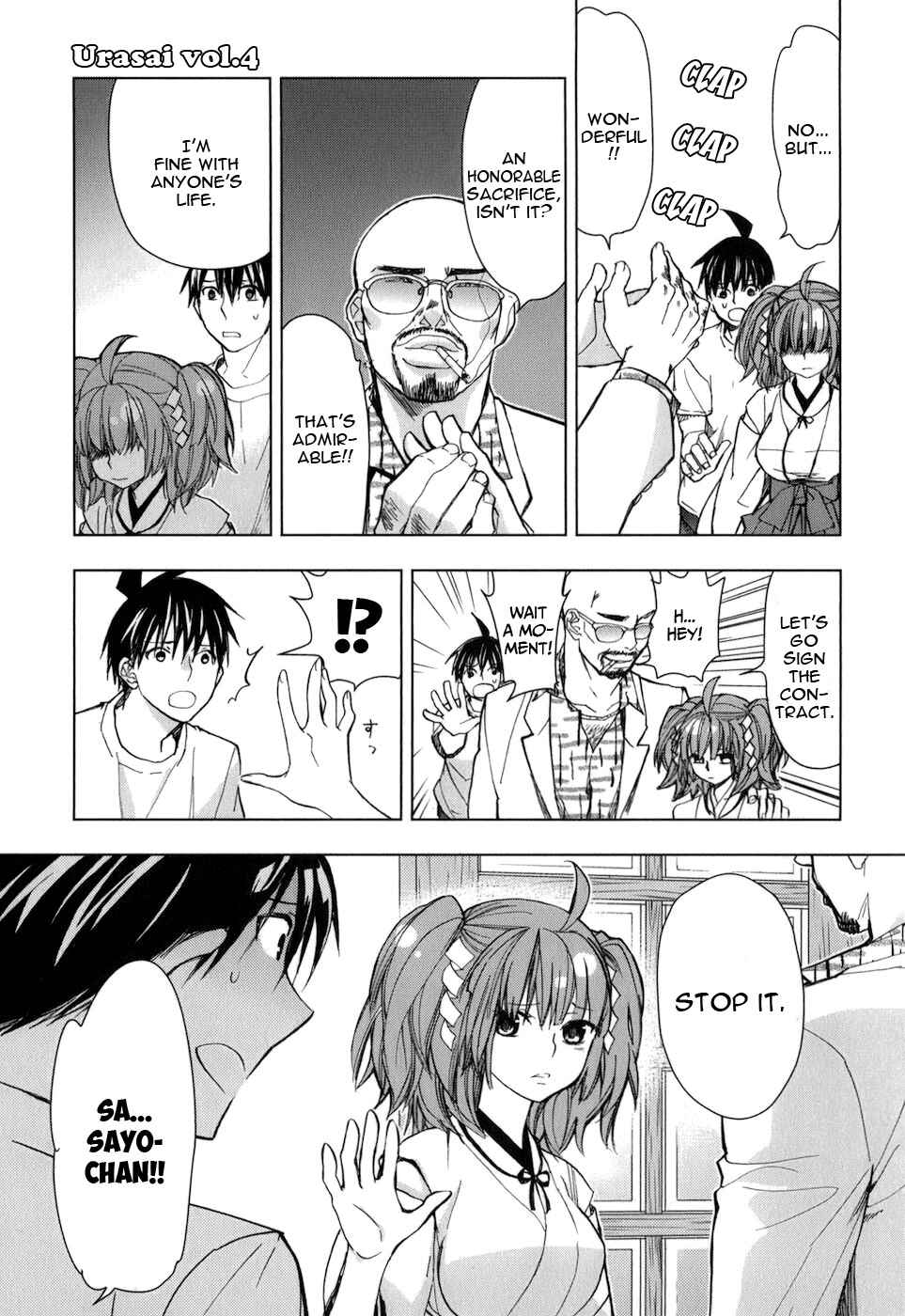 Page 18 Chapter 23 Urasai