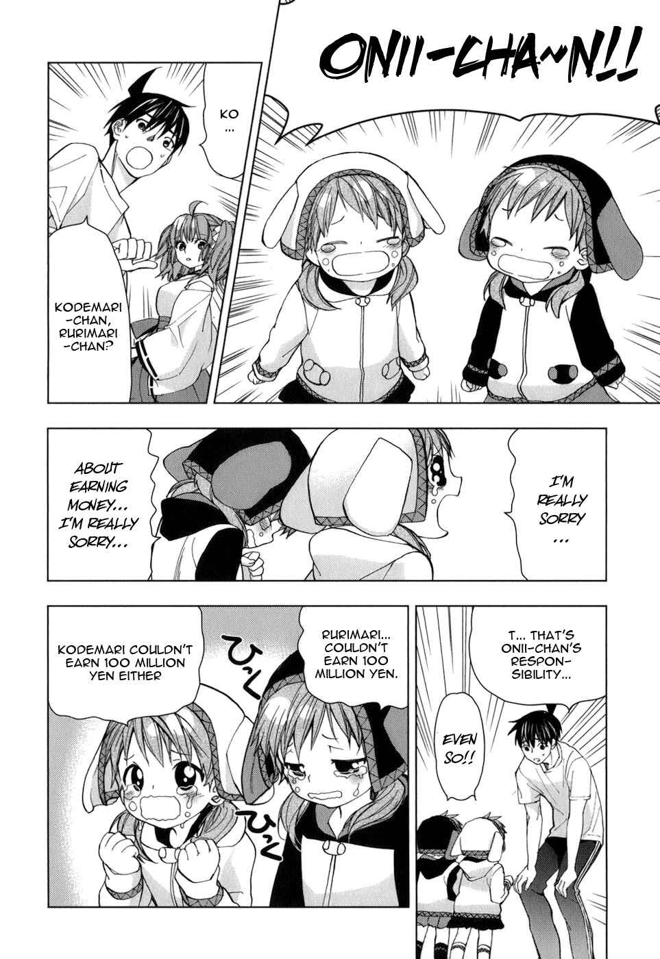 Page 21 Chapter 23 Urasai