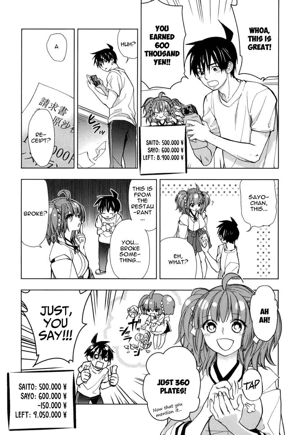 Page 7 Chapter 23 Urasai