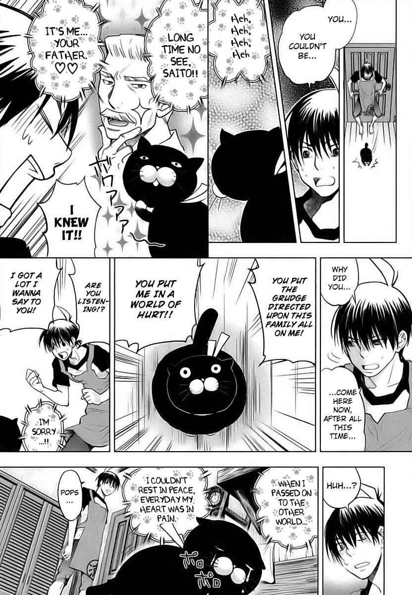 Page 16 Chapter 4 Urasai