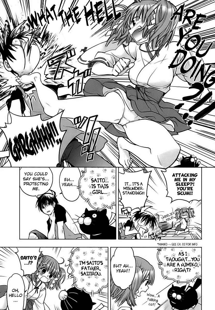 Page 18 Chapter 4 Urasai