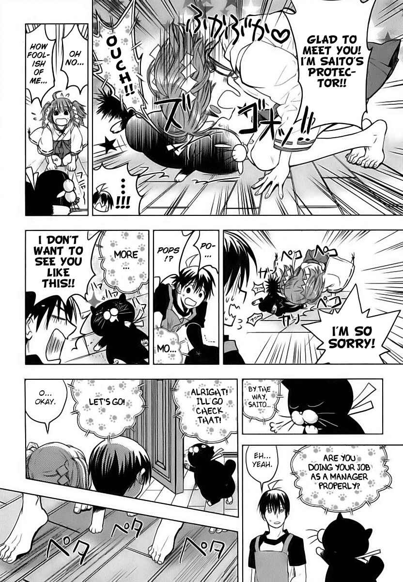 Page 19 Chapter 4 Urasai