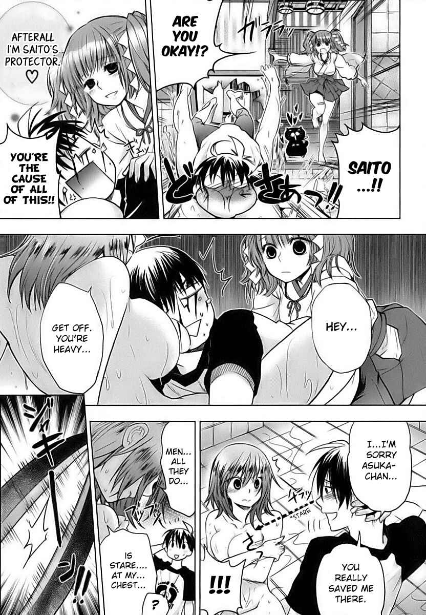 Page 24 Chapter 4 Urasai