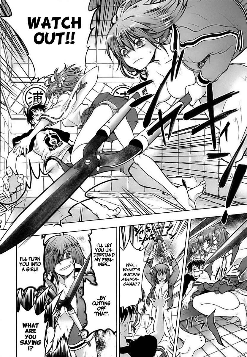 Page 25 Chapter 4 Urasai