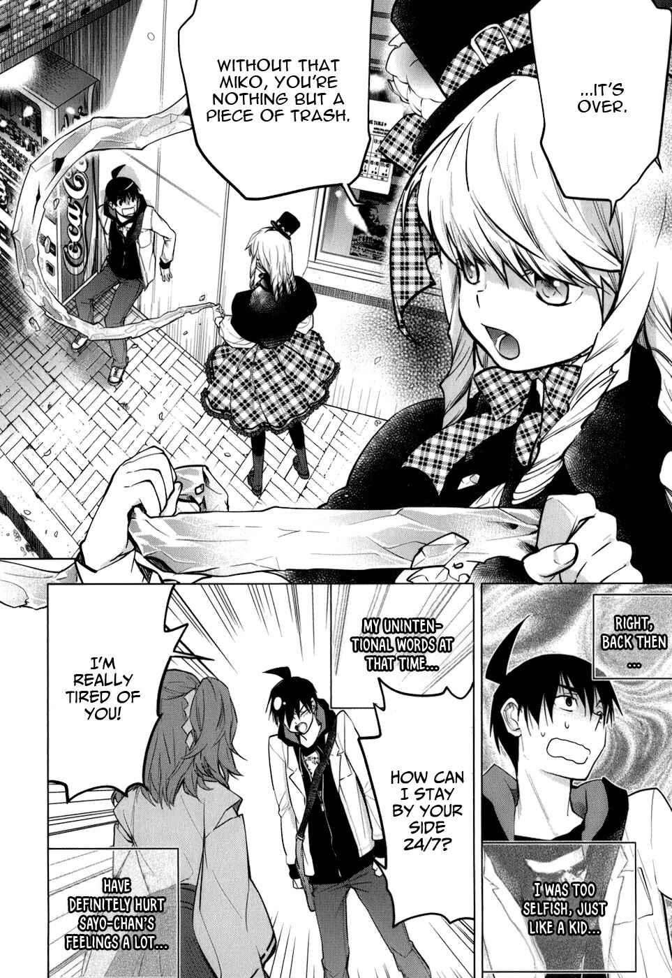 Page 3 Chapter 11 Urasai