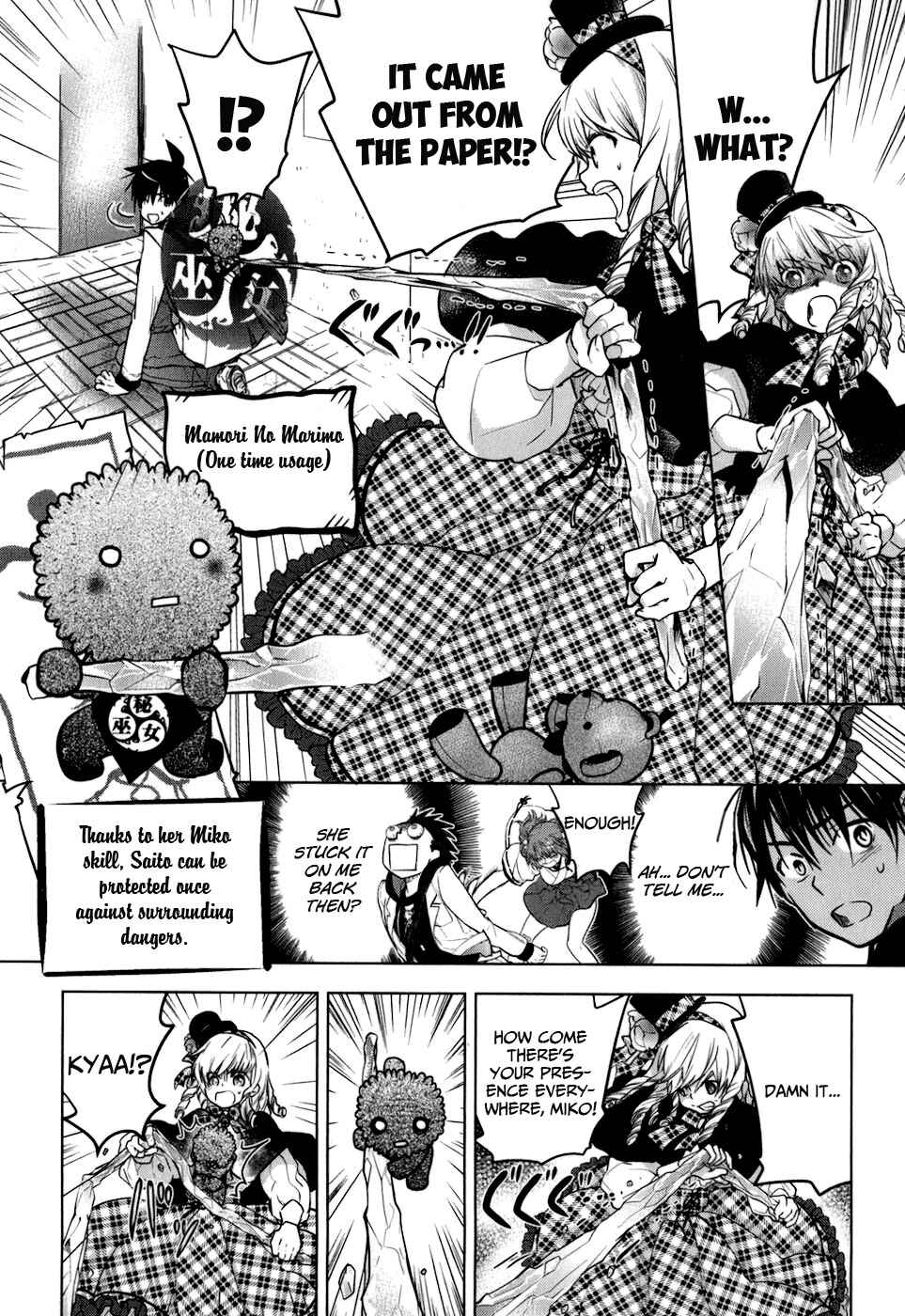 Page 5 Chapter 11 Urasai