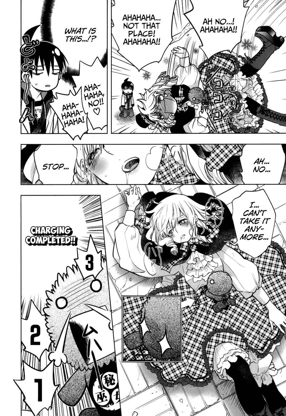 Page 7 Chapter 11 Urasai