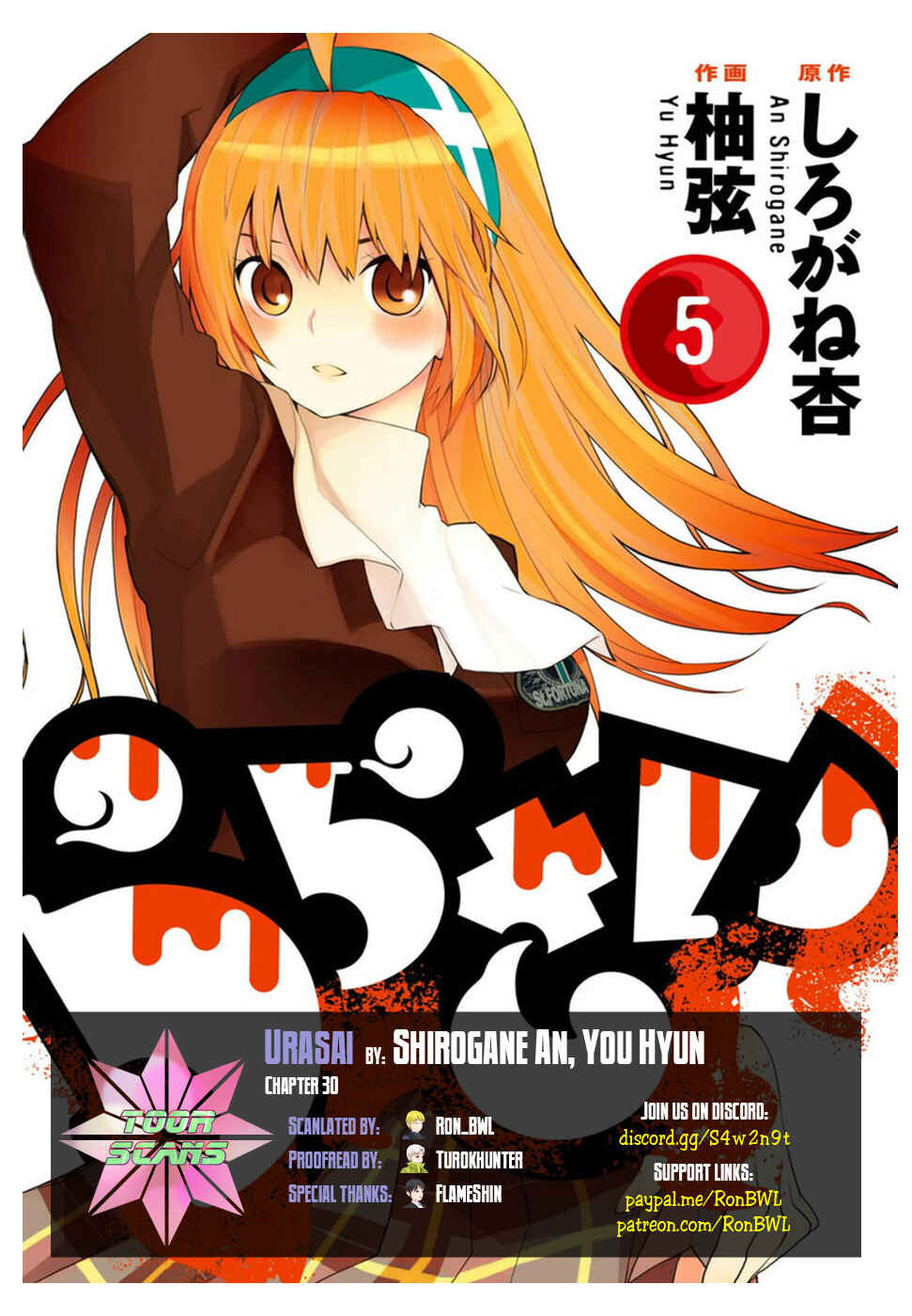 Page 1 Chapter 30 Urasai