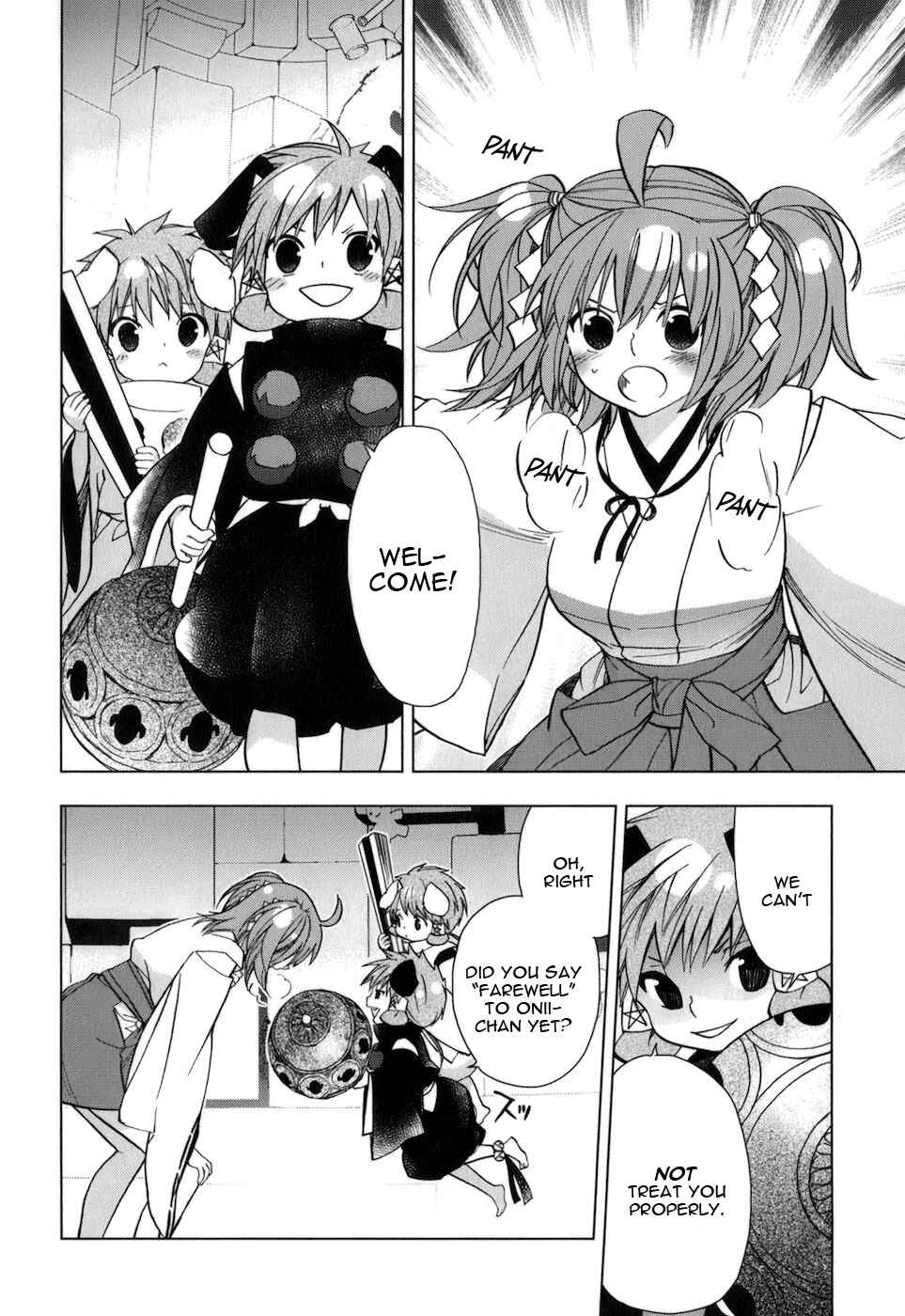 Page 17 Chapter 30 Urasai