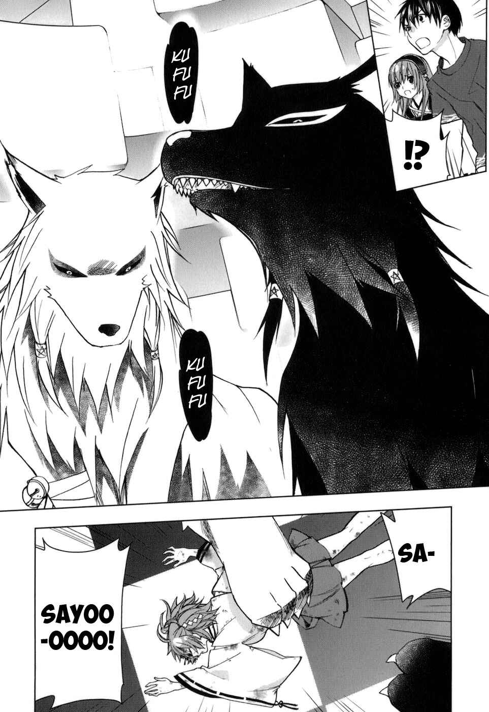 Page 23 Chapter 30 Urasai