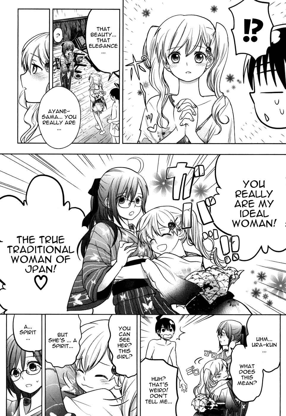 Page 23 Chapter 9 Urasai