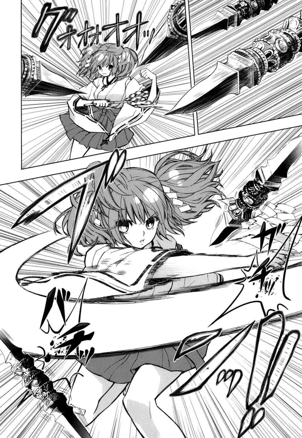 Page 11 Chapter 14 Urasai