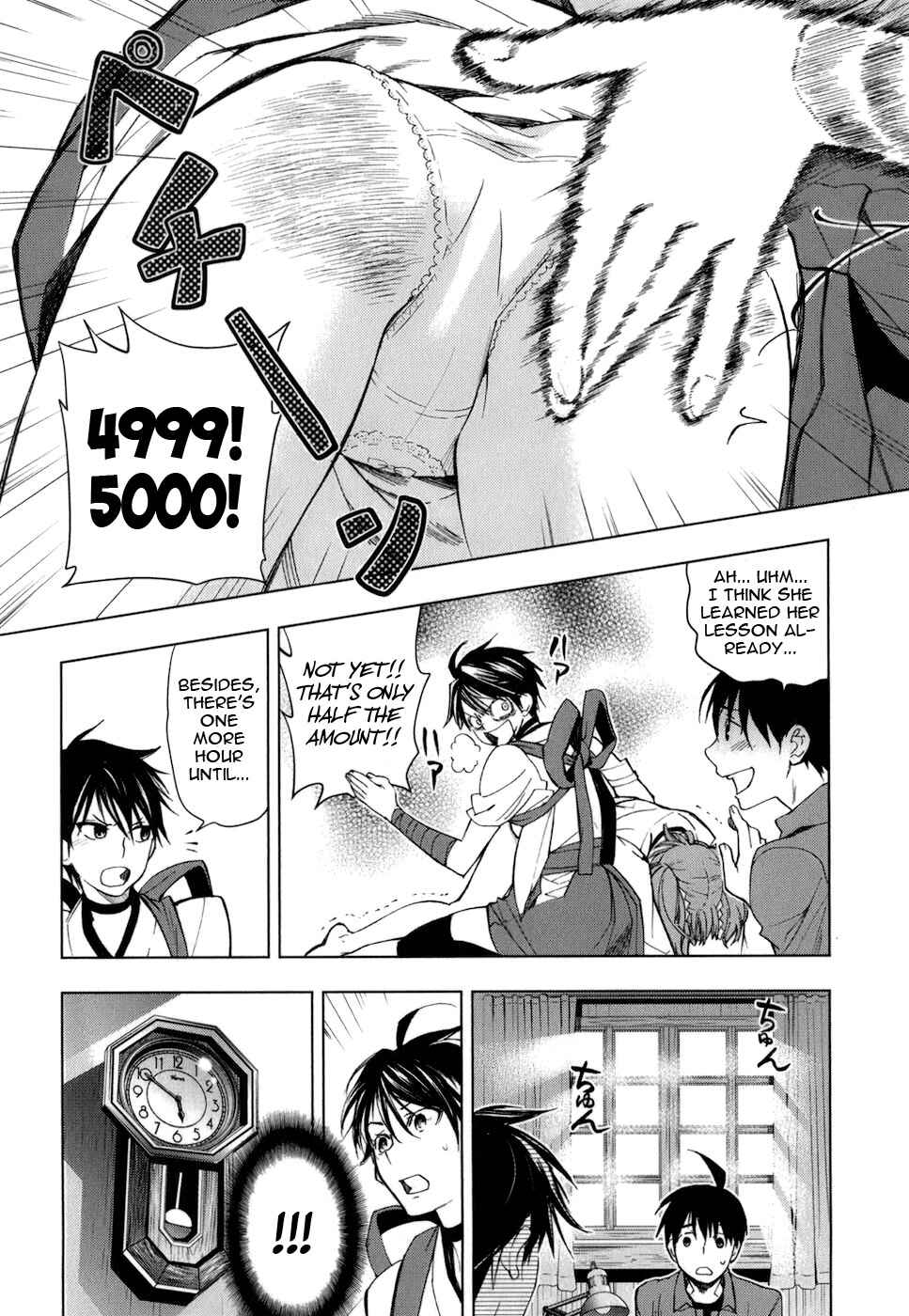 Page 21 Chapter 14 Urasai