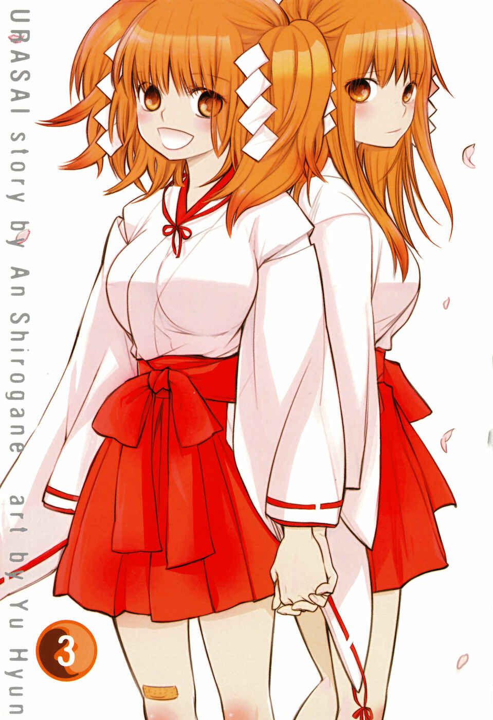 Page 4 Chapter 14 Urasai