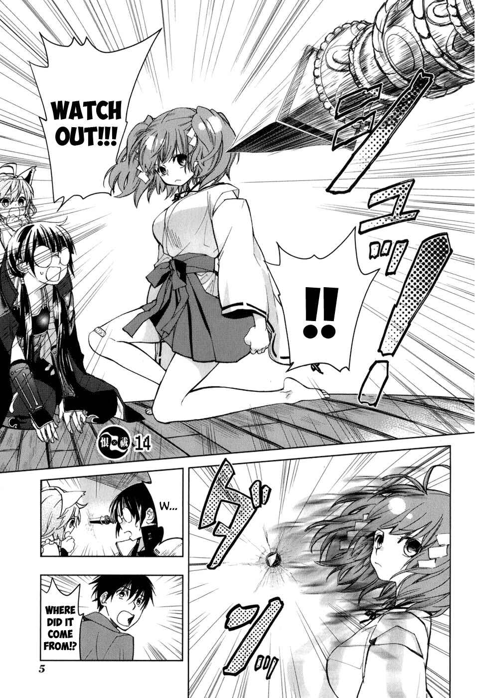 Page 8 Chapter 14 Urasai
