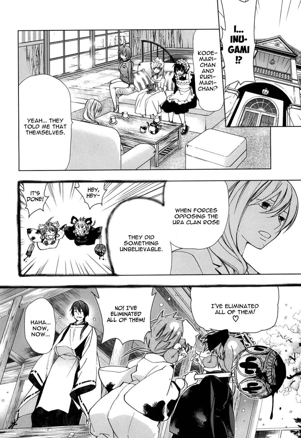 Page 11 Chapter 25 Urasai