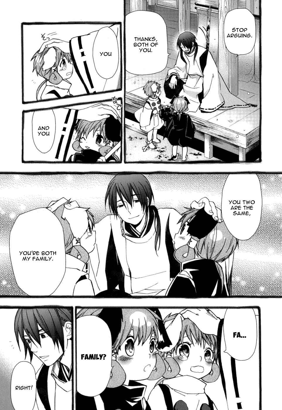Page 12 Chapter 25 Urasai
