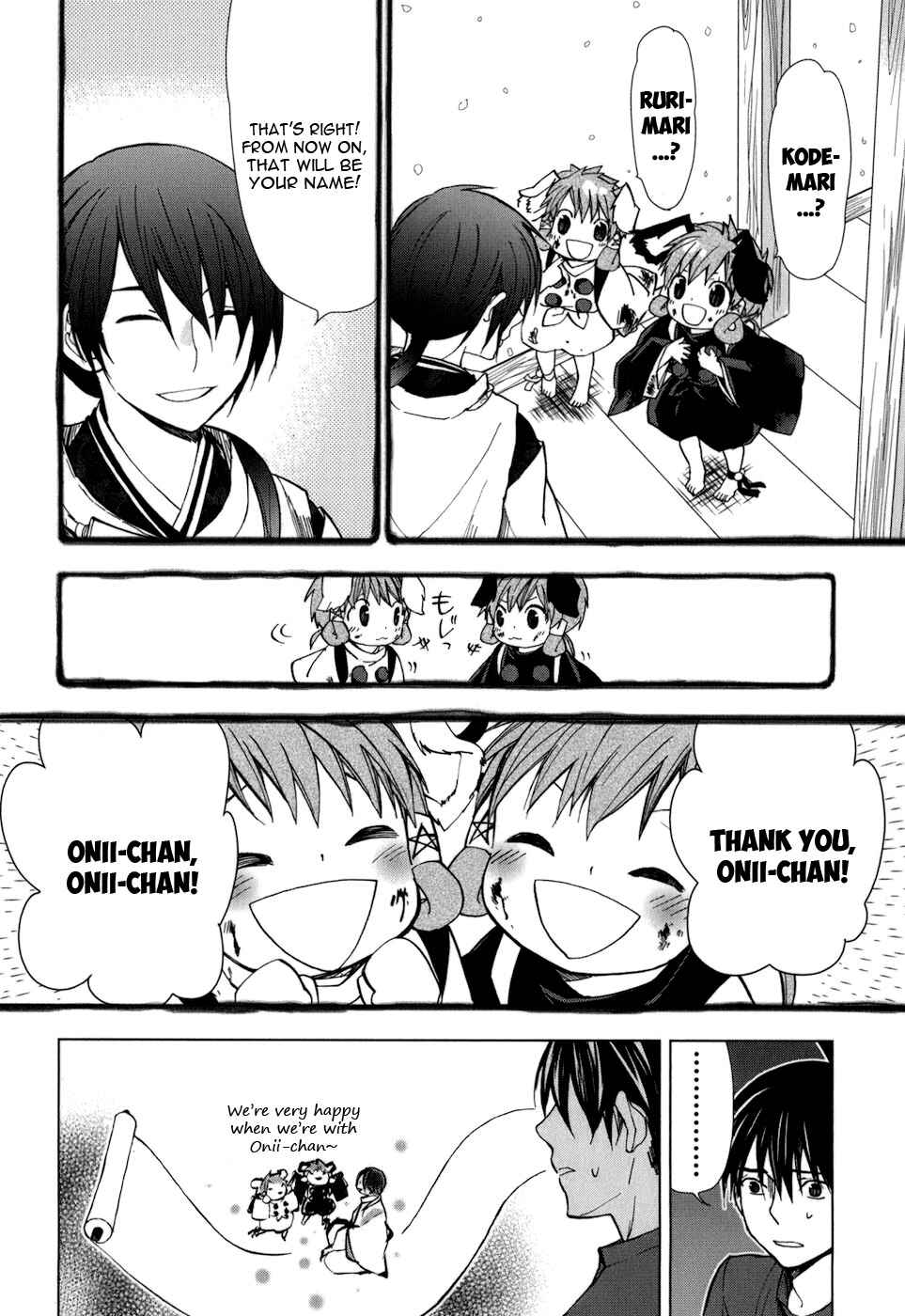Page 15 Chapter 25 Urasai