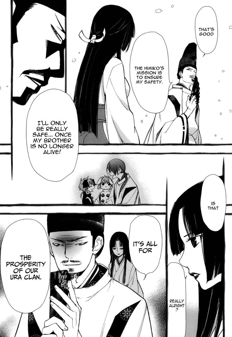 Page 18 Chapter 25 Urasai
