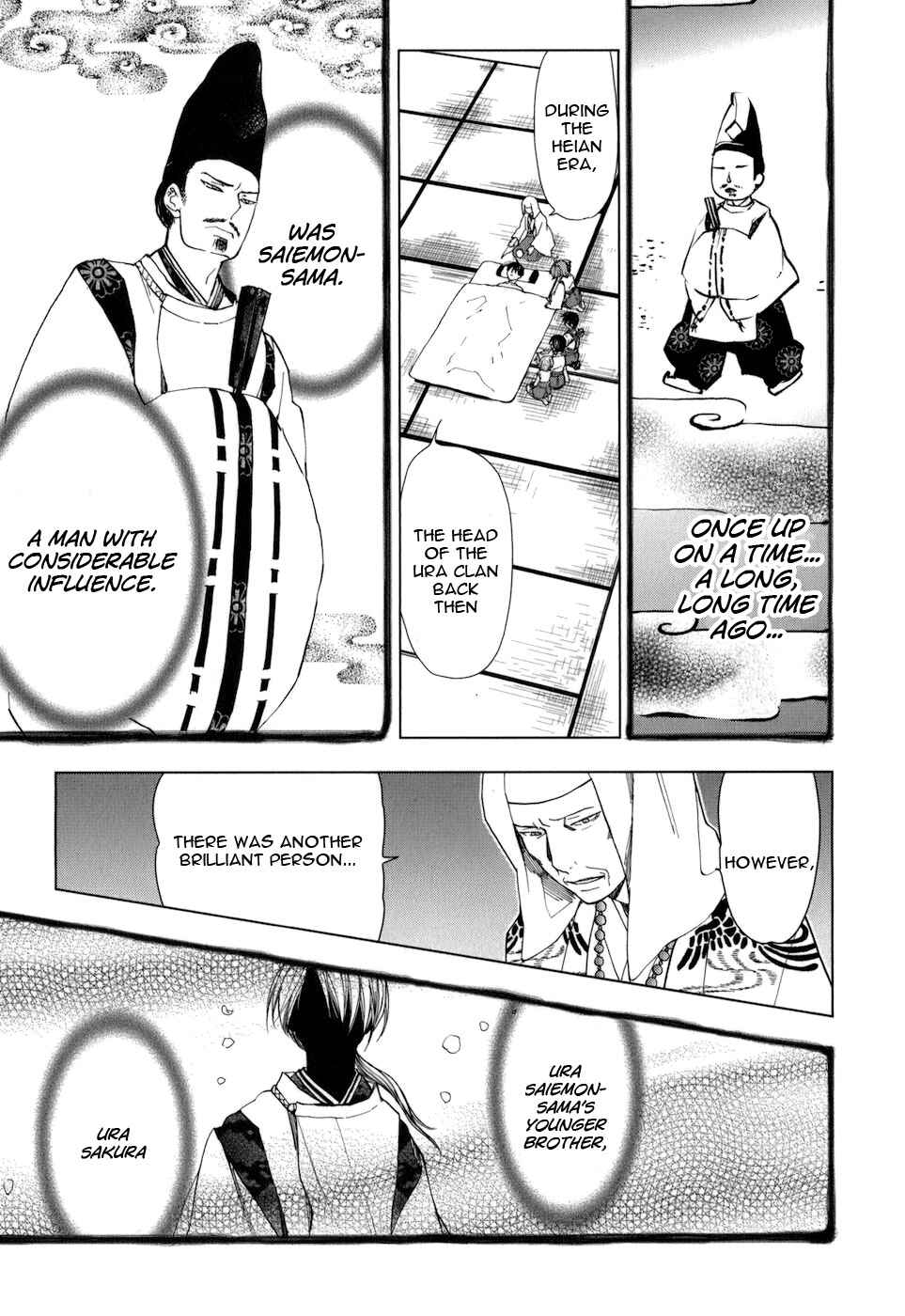 Page 8 Chapter 25 Urasai