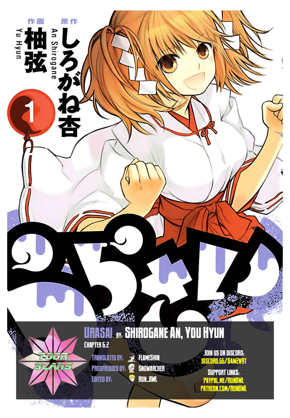 Page 1 Chapter 6.2 Urasai