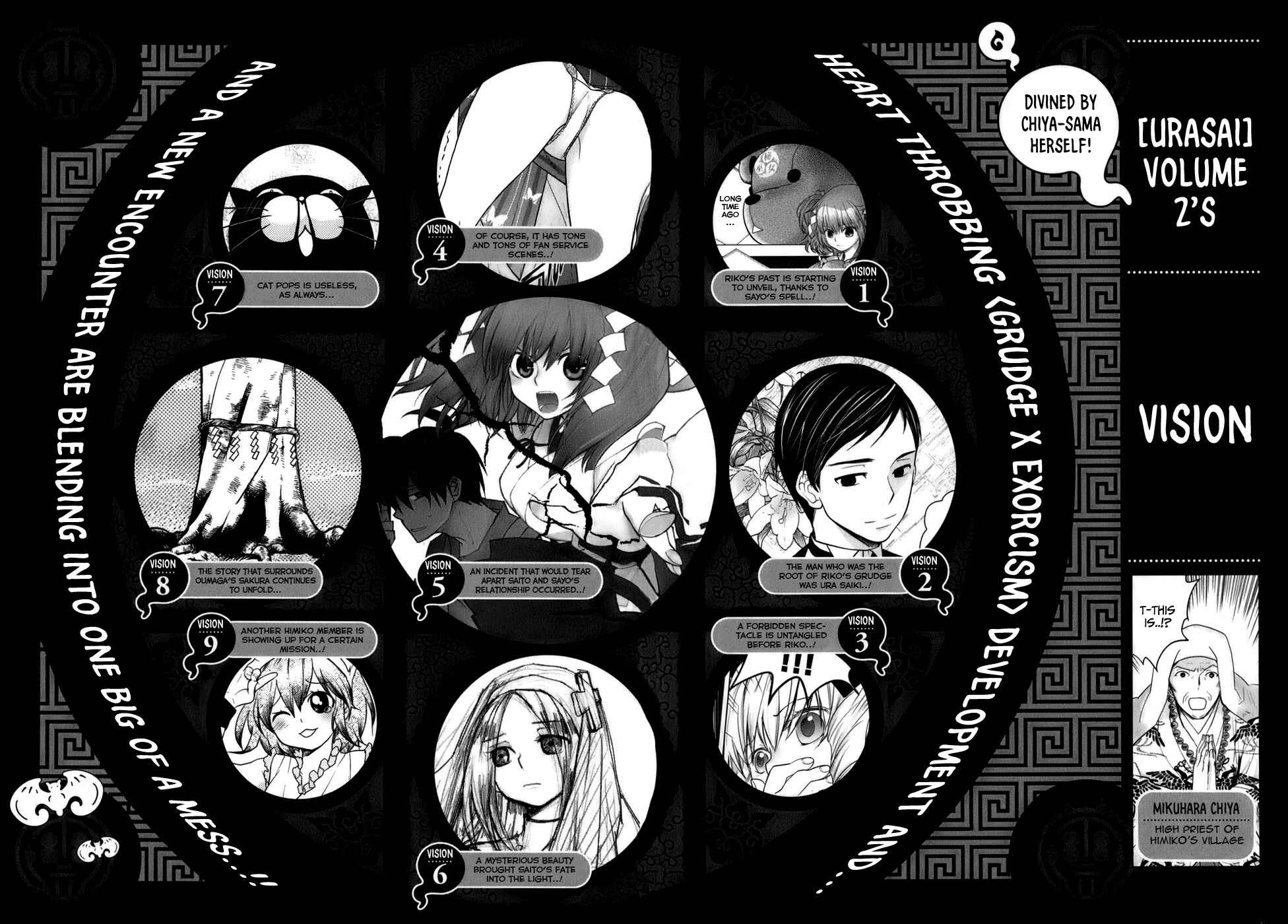 Page 5 Chapter 6.2 Urasai