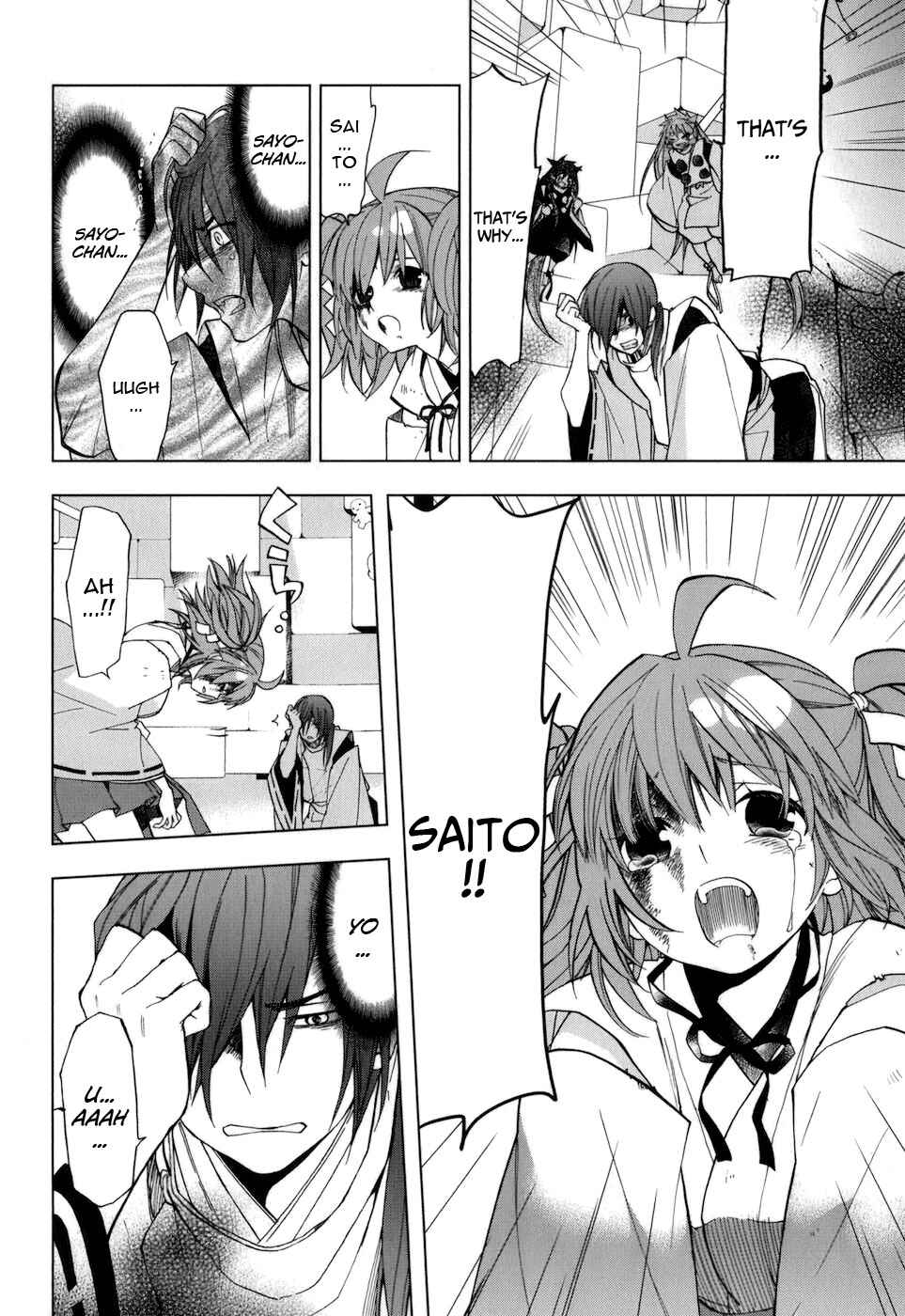 Page 15 Chapter 33 Urasai