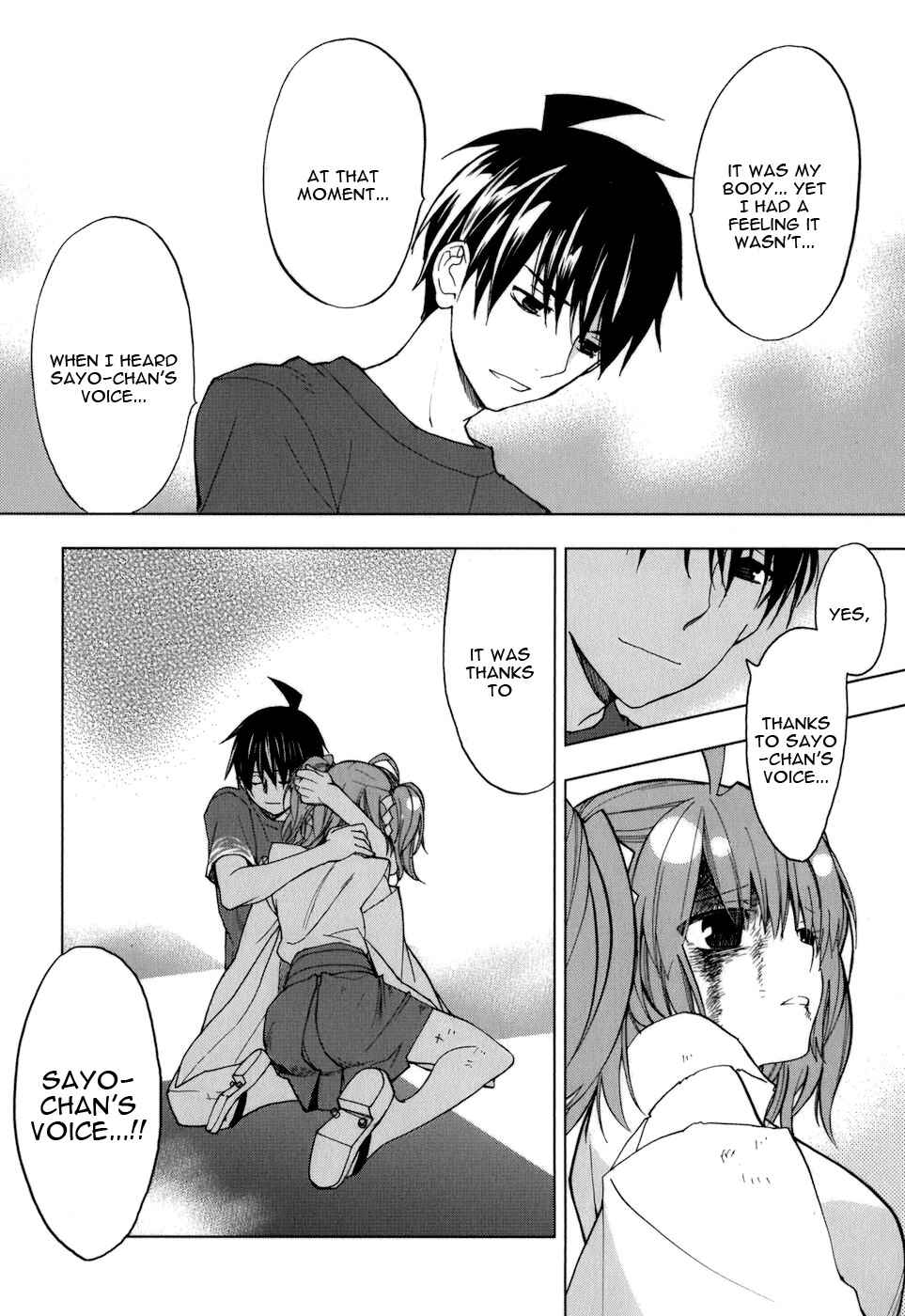 Page 17 Chapter 33 Urasai
