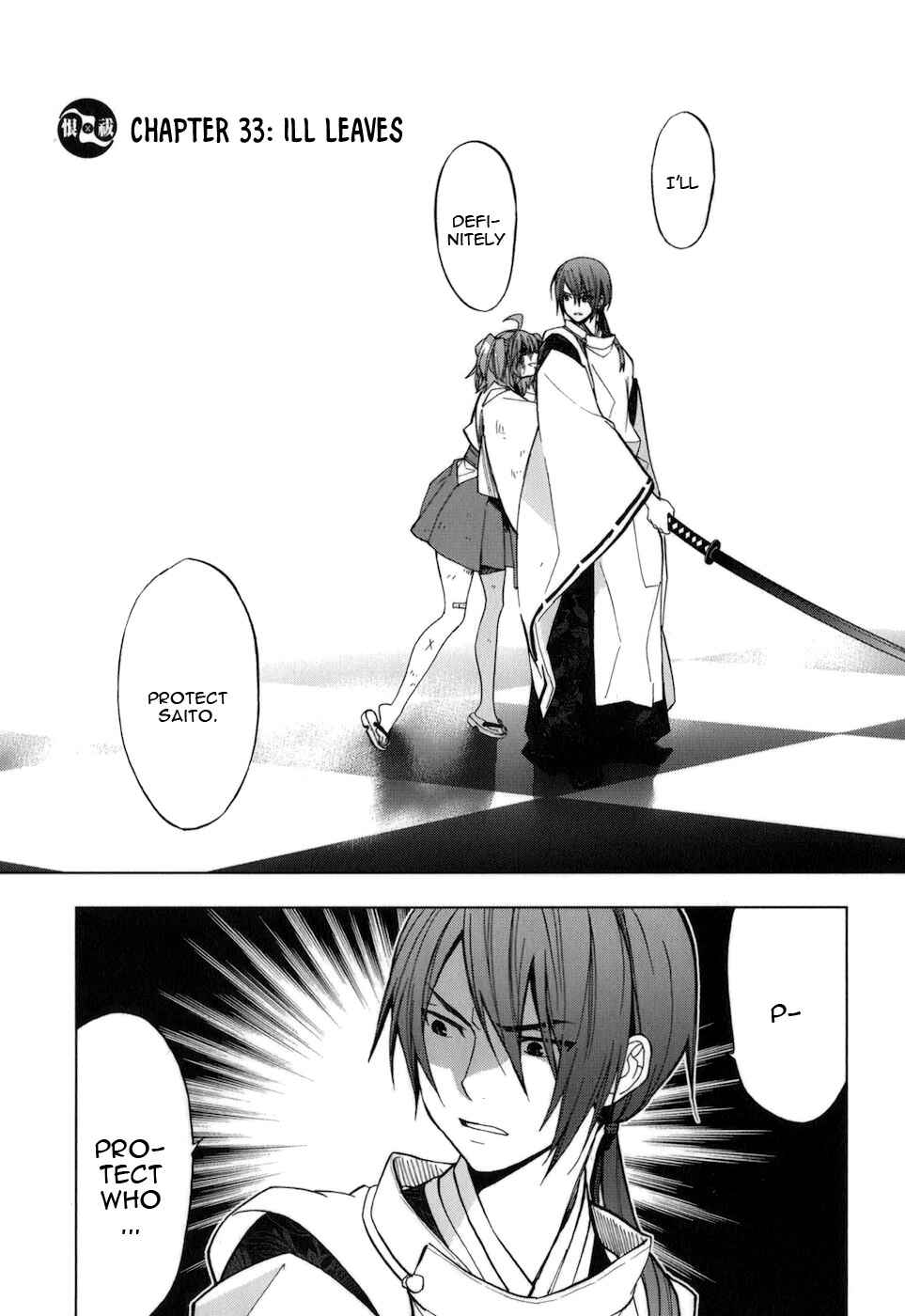 Page 2 Chapter 33 Urasai