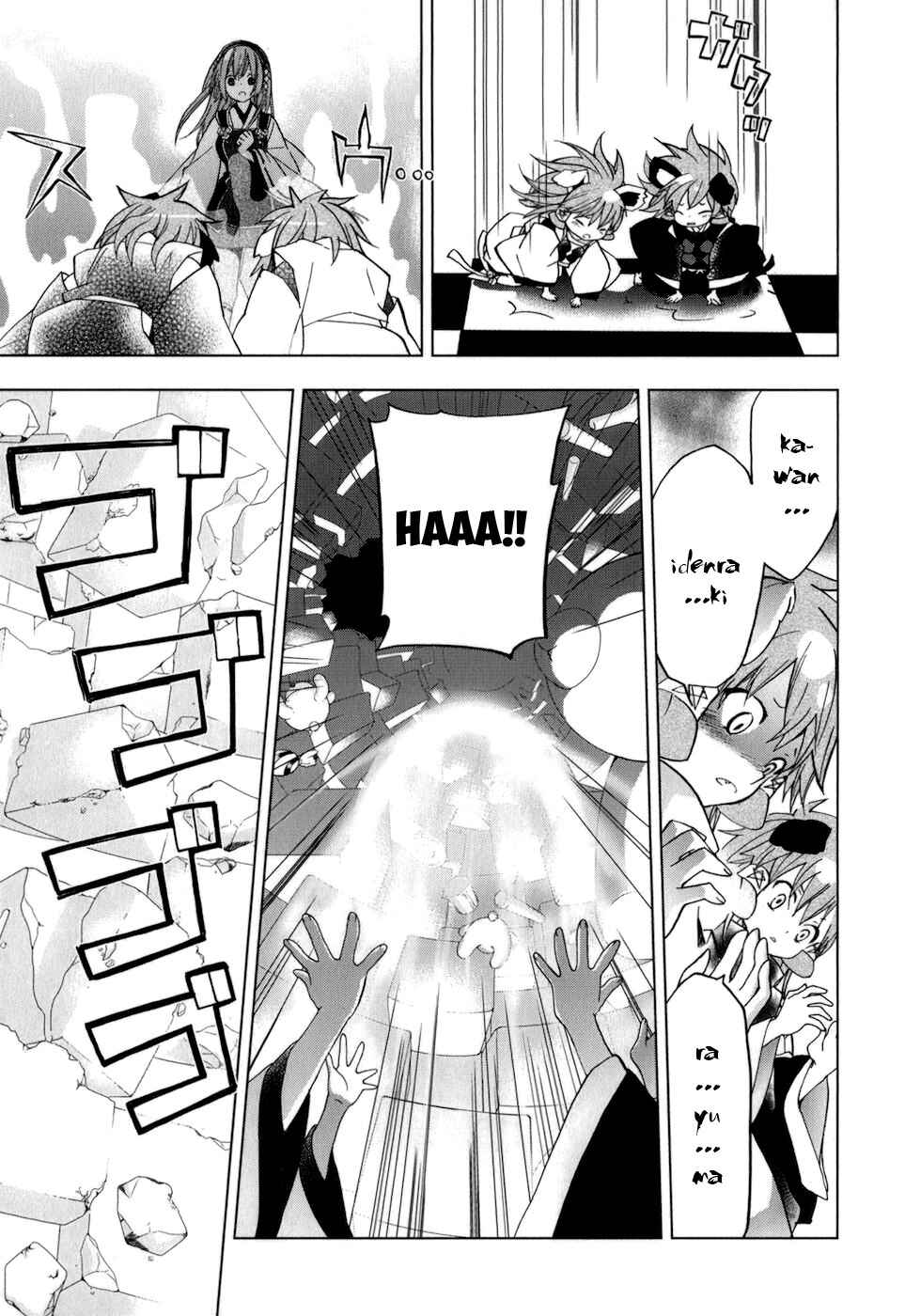 Page 20 Chapter 33 Urasai