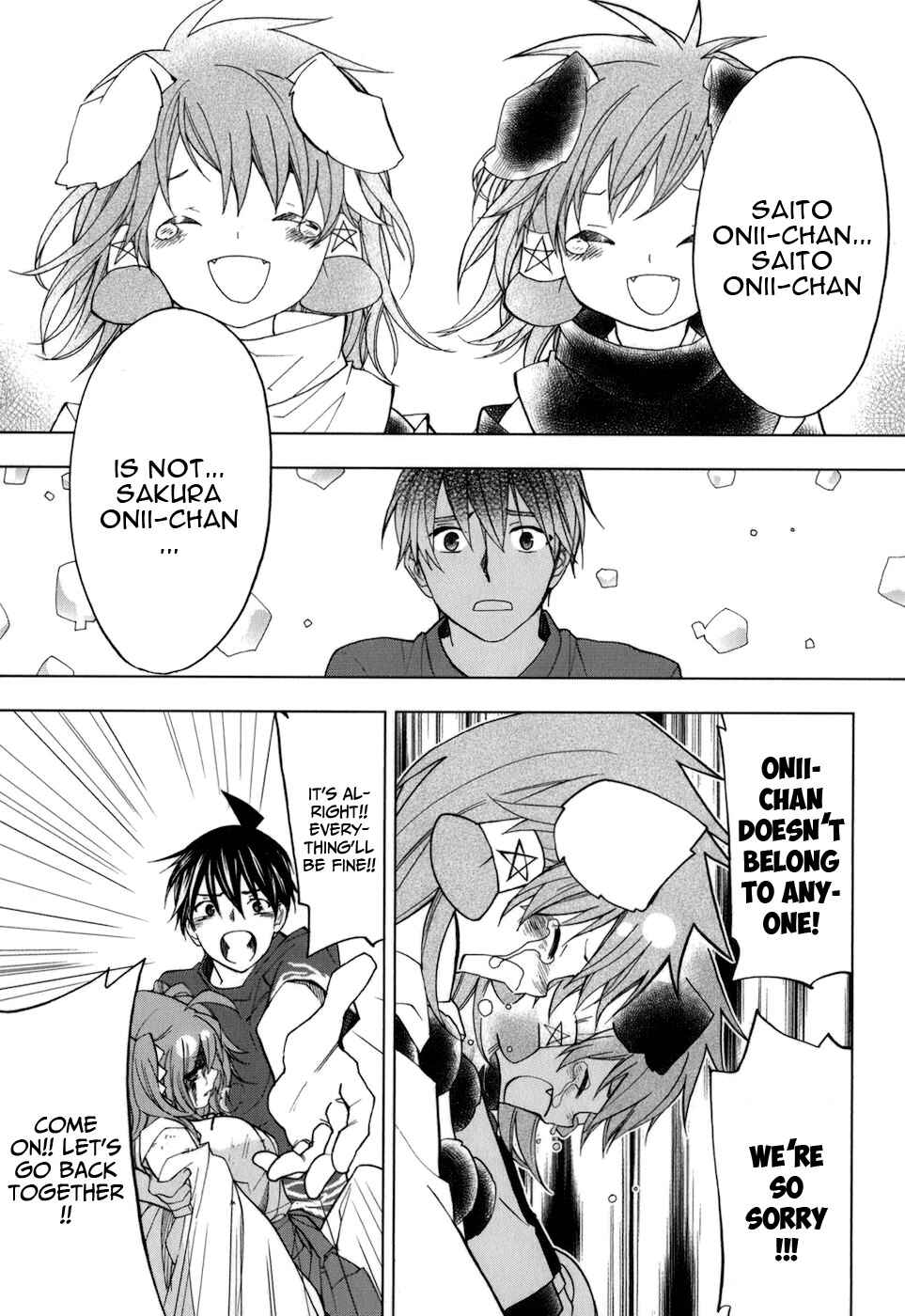 Page 24 Chapter 33 Urasai