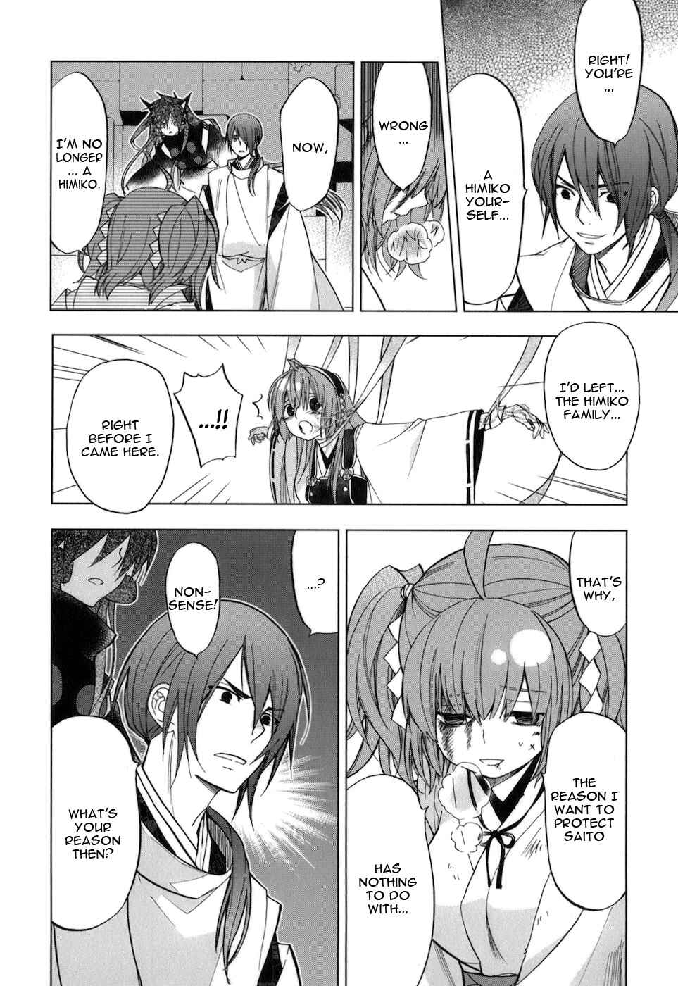 Page 5 Chapter 33 Urasai