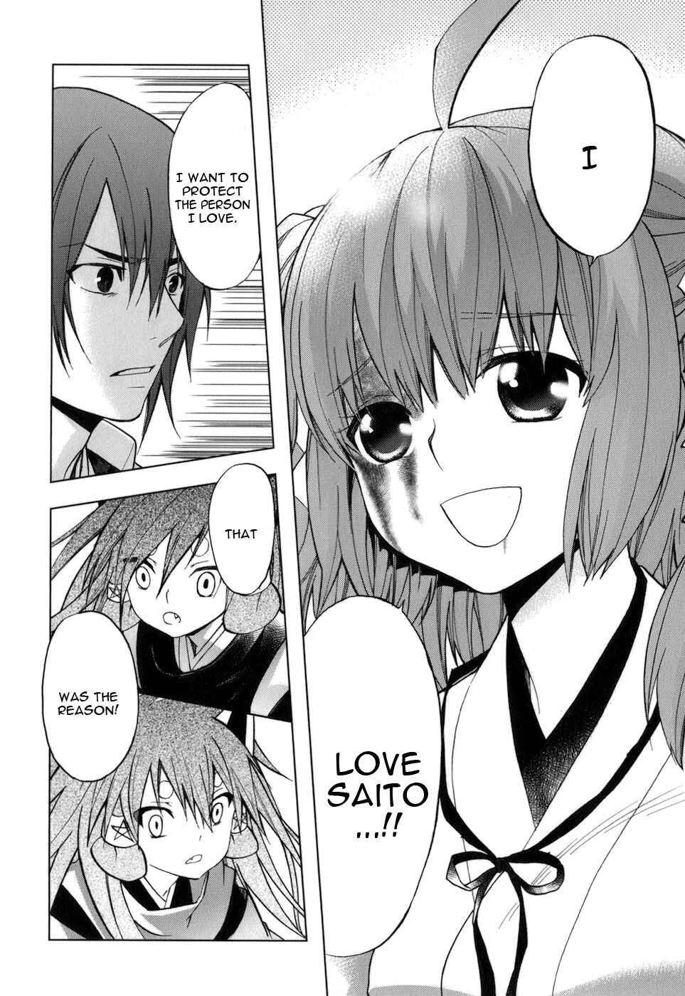 Page 7 Chapter 33 Urasai