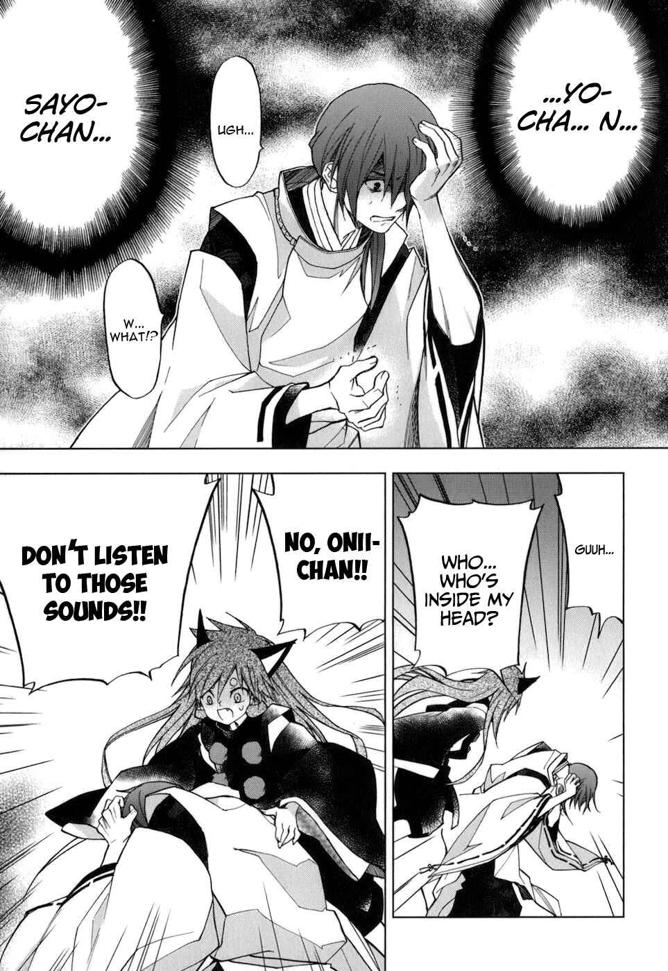 Page 8 Chapter 33 Urasai