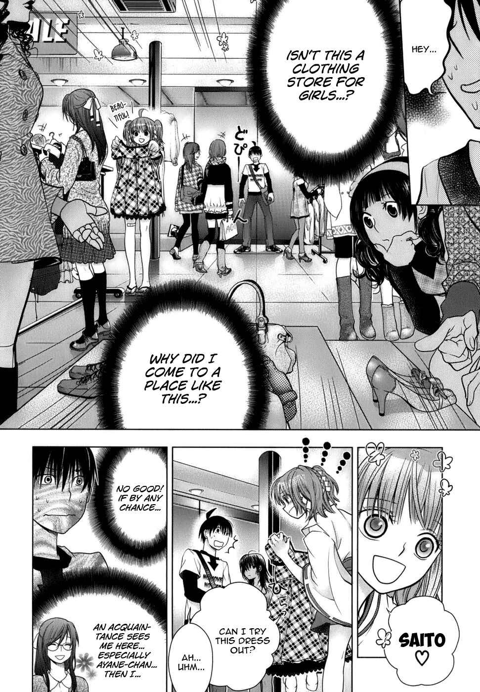 Page 13 Chapter 6 Urasai
