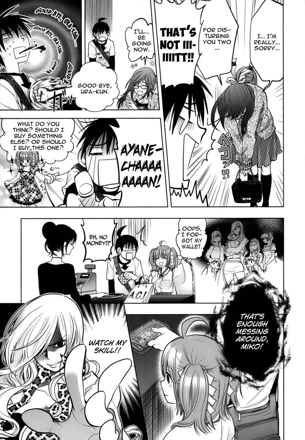Page 16 Chapter 6 Urasai