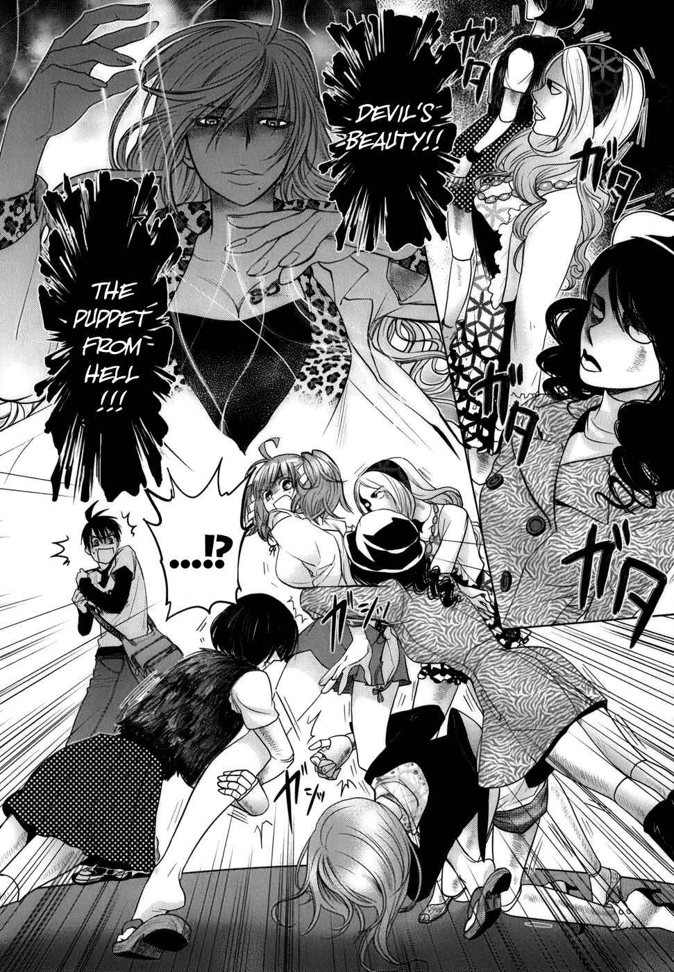 Page 17 Chapter 6 Urasai