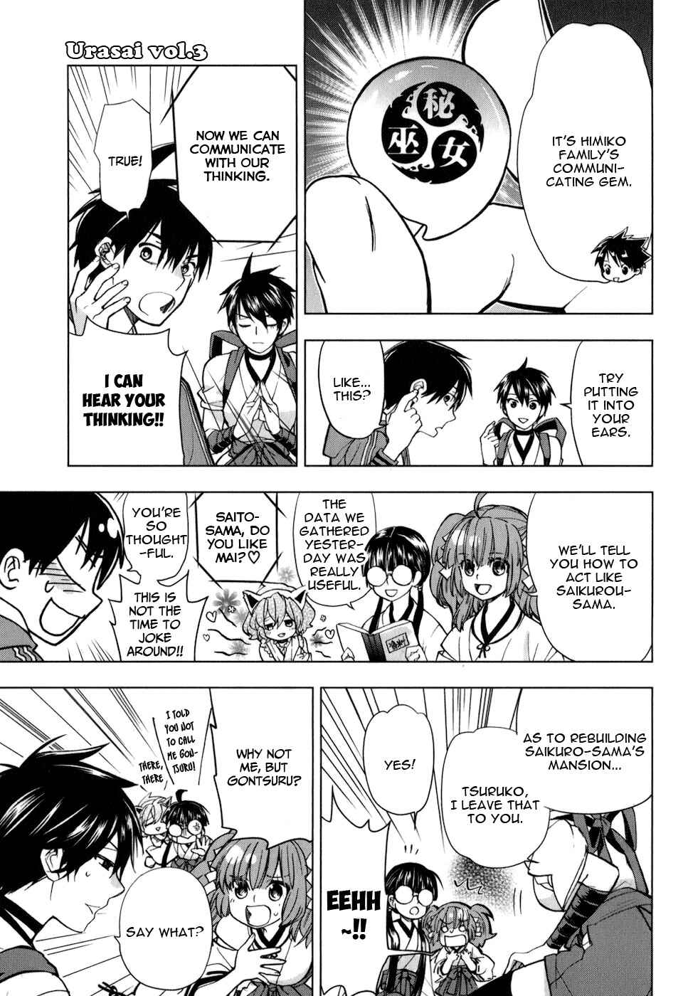 Page 16 Chapter 16 Urasai