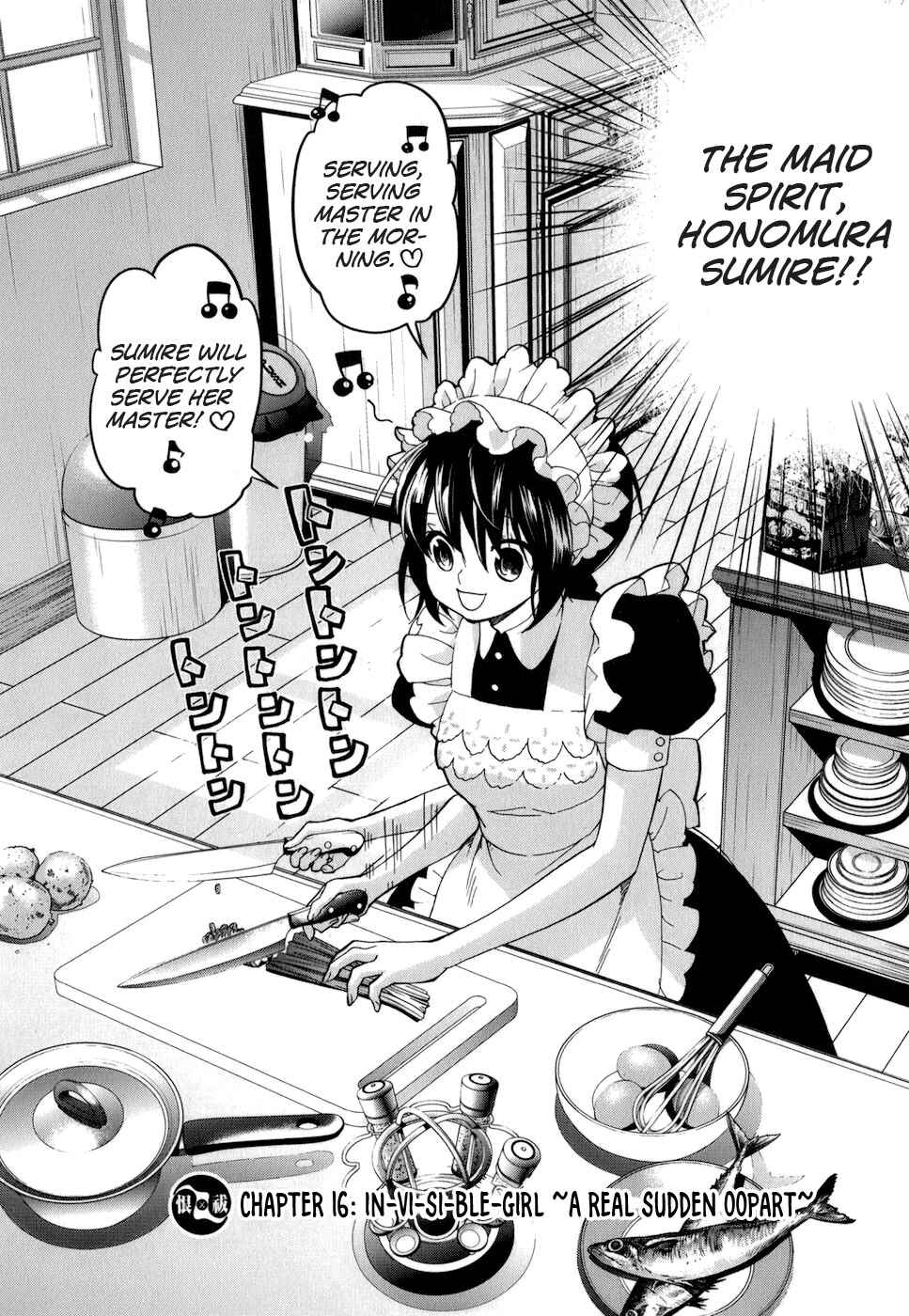 Page 3 Chapter 16 Urasai