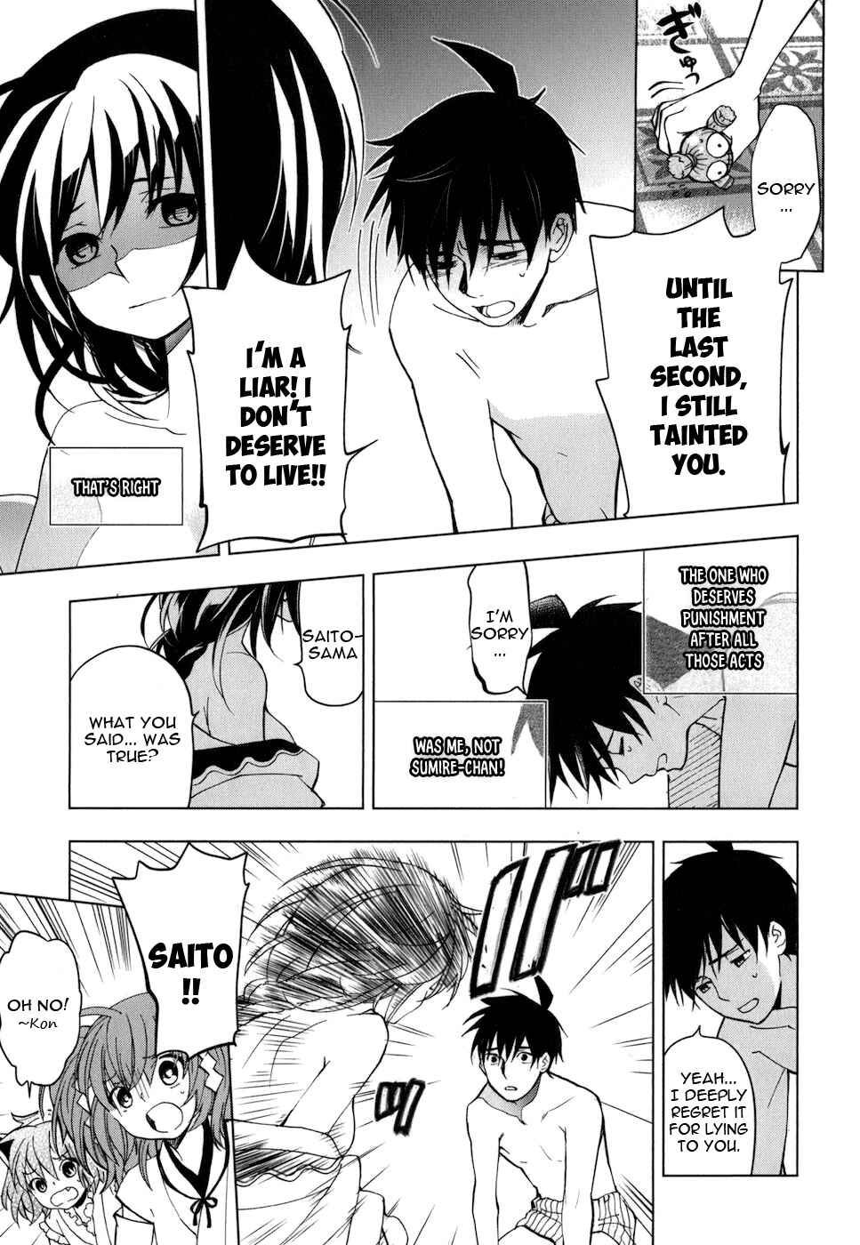 Page 12 Chapter 18 Urasai