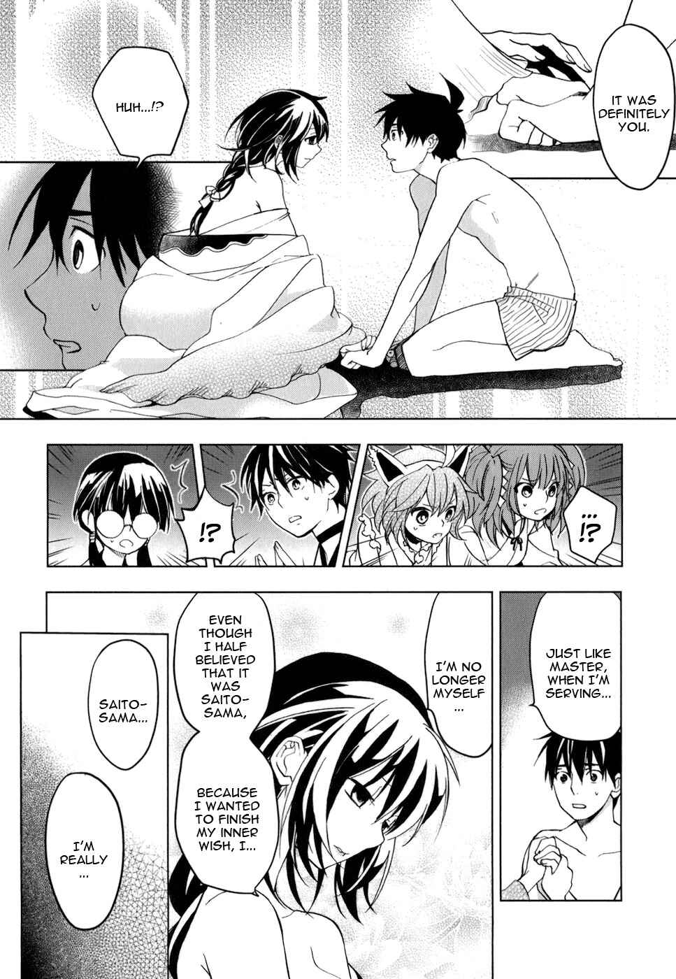 Page 13 Chapter 18 Urasai