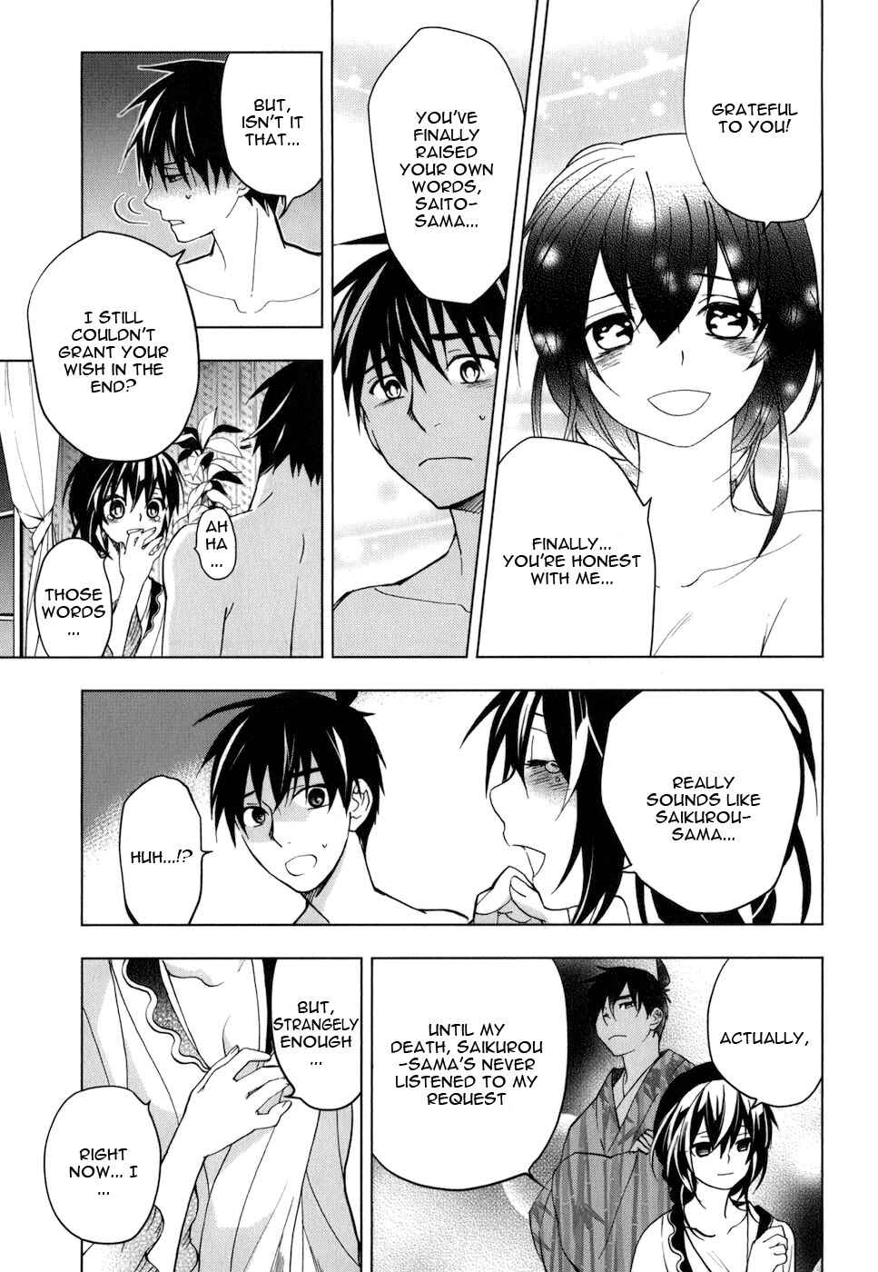 Page 14 Chapter 18 Urasai