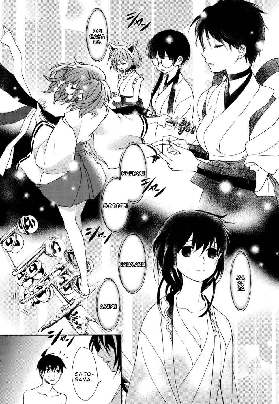 Page 18 Chapter 18 Urasai