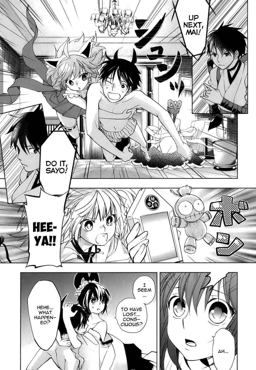 Page 6 Chapter 18 Urasai