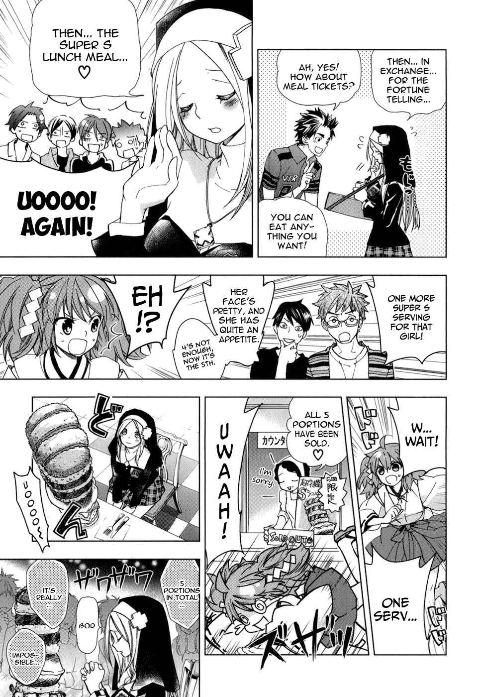 Page 10 Chapter 19 Urasai