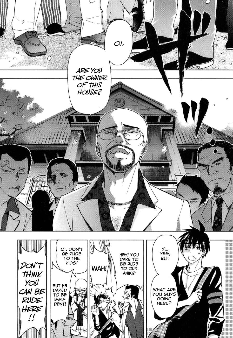 Page 23 Chapter 19 Urasai