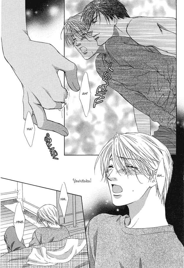 Page 13 Chapter 5.5 Kooru Shakunetsu