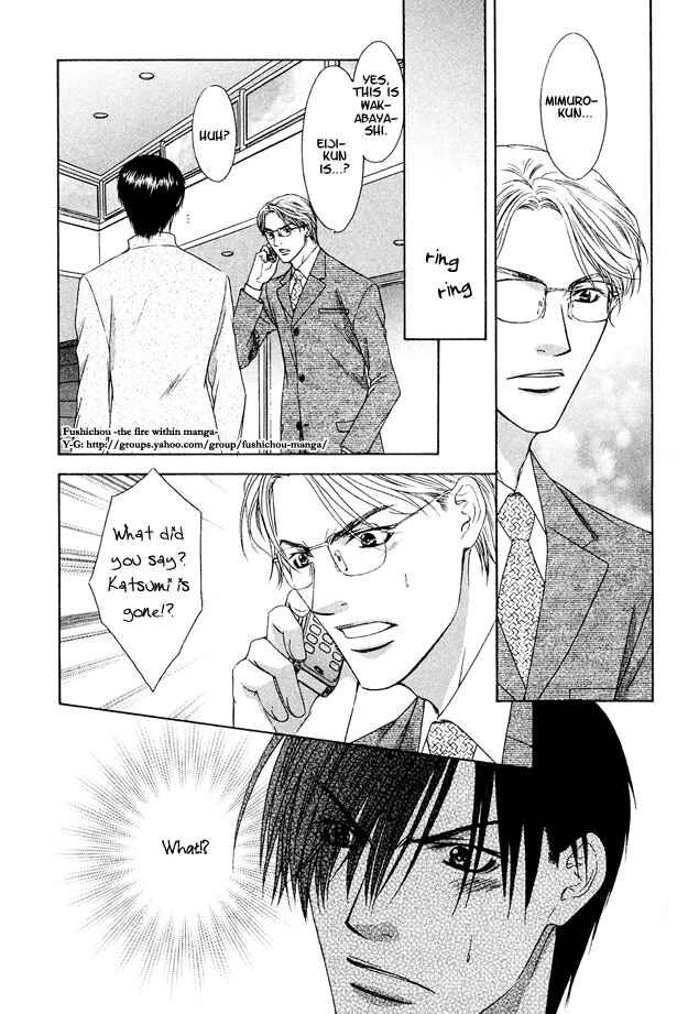 Page 20 Chapter 4 Kooru Shakunetsu