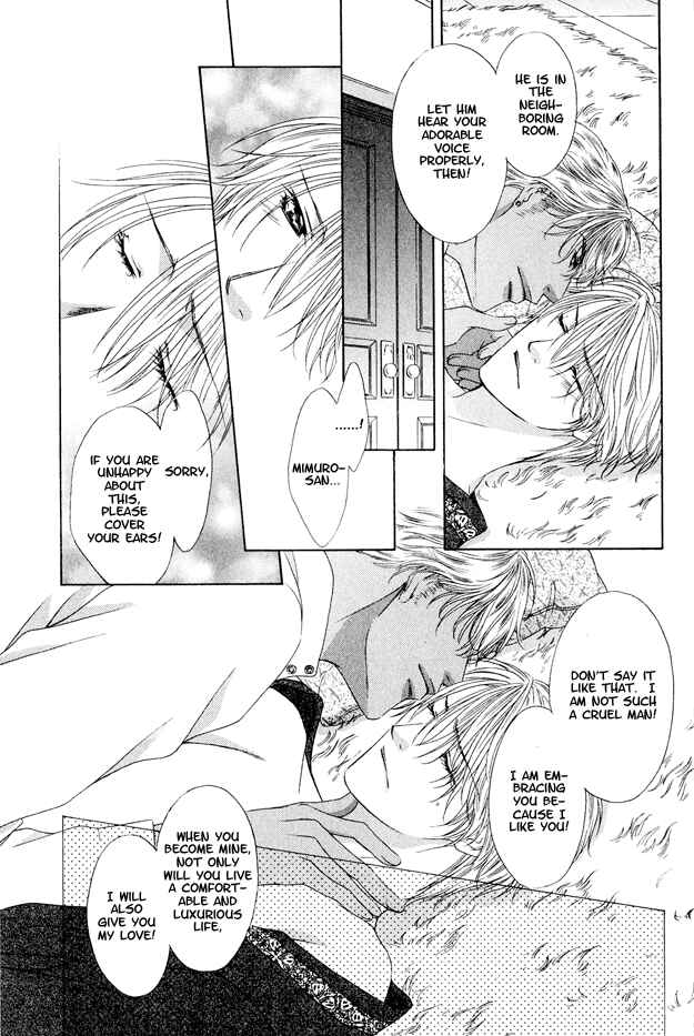Page 24 Chapter 4 Kooru Shakunetsu